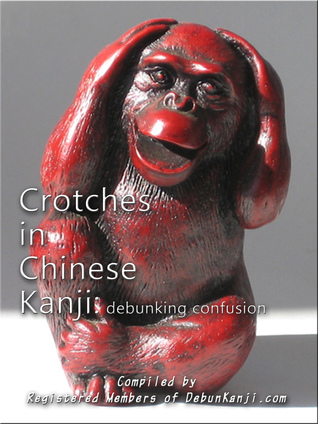 Read online Crotches in Chinese Kanji: Debunking Confusion - Registered Members of debunKanji.com file in ePub