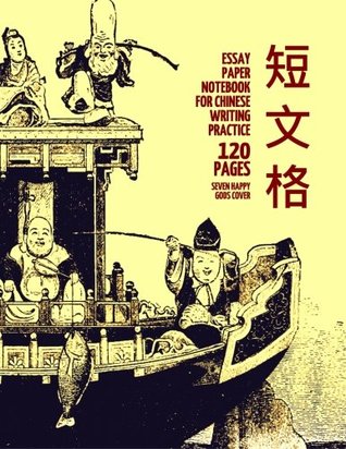 Read online Essay Paper Notebook for Chinese Writing Practice, 120 Pages, Seven Happy Gods Cover: 8x11, 20x20 Hanzi Grid Practice Paper Notebook, Per Page: 0.386 Inch Squares, 400 Total Squares, No Grid Guide Lines, For Essay, Composition, Homework - Grumpy Robot Journals | ePub
