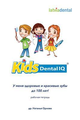Read online Kids Dental IQ: For Kids and Parents to Have Fun Visiting Dentist - Dr Natalie Orlova file in ePub