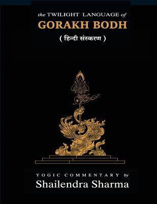 Download The Twilight Language of Gorakh Bodh (Marathi) - Shailendra Sharma file in ePub
