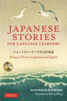 Download Japanese Stories for Language Learners: Bilingual Stories in Japanese and English (MP3 Audio Disc Included) - Anne McNulty | ePub